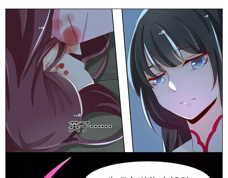 第43话 无怨无悔-第43话