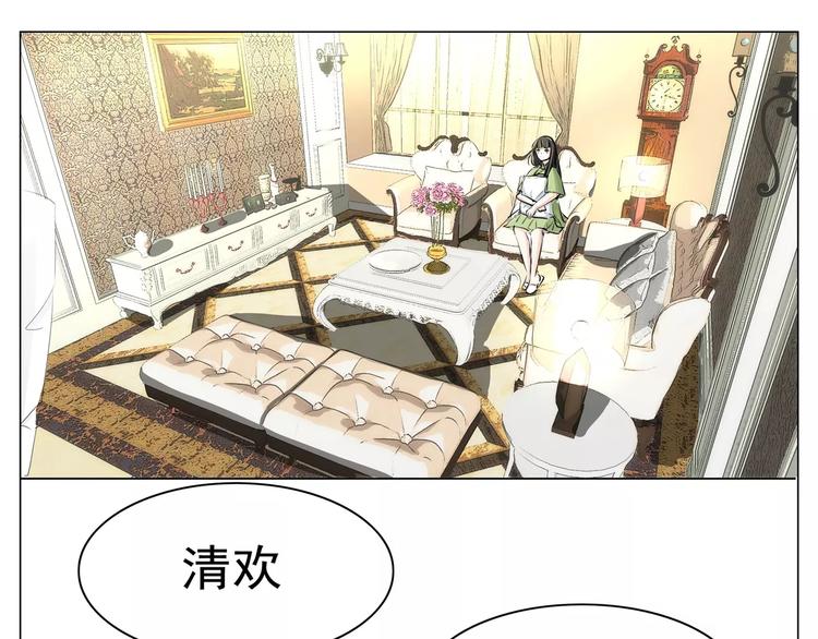 第43话 无怨无悔-第43话