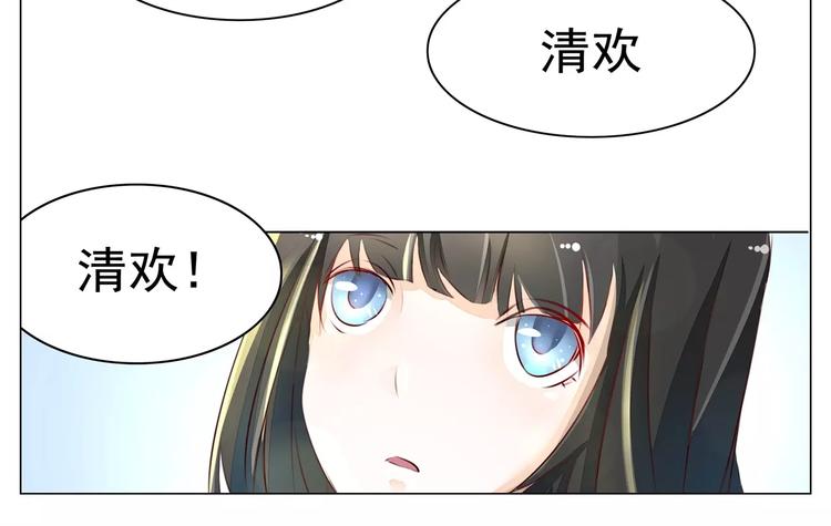 第43话 无怨无悔-第43话