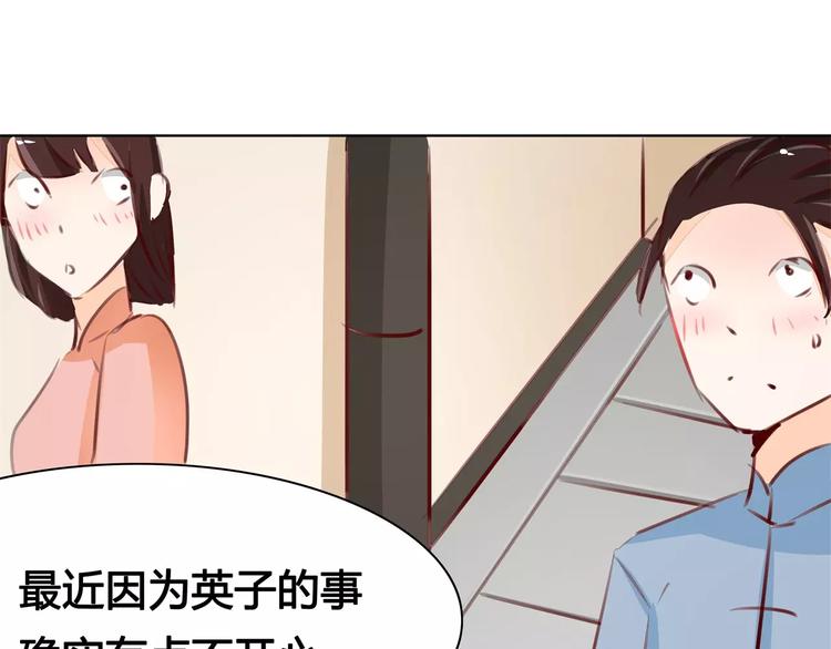 第45话 清欢的一天(1/2)-第45话