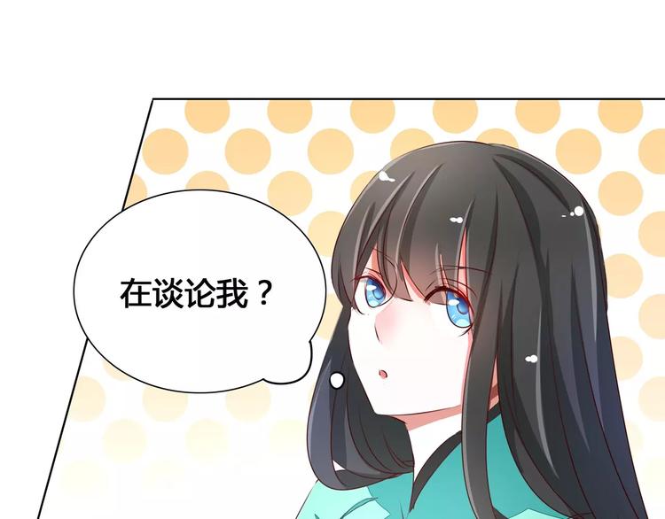 第45话 清欢的一天(1/2)-第45话