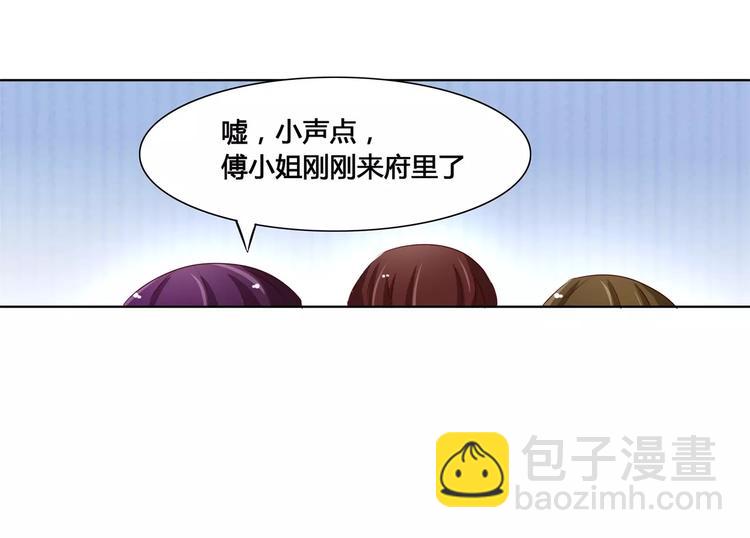 第45话 清欢的一天(1/2)-第45话