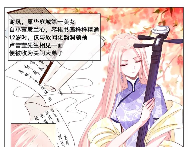 第47话 托孤-第47话