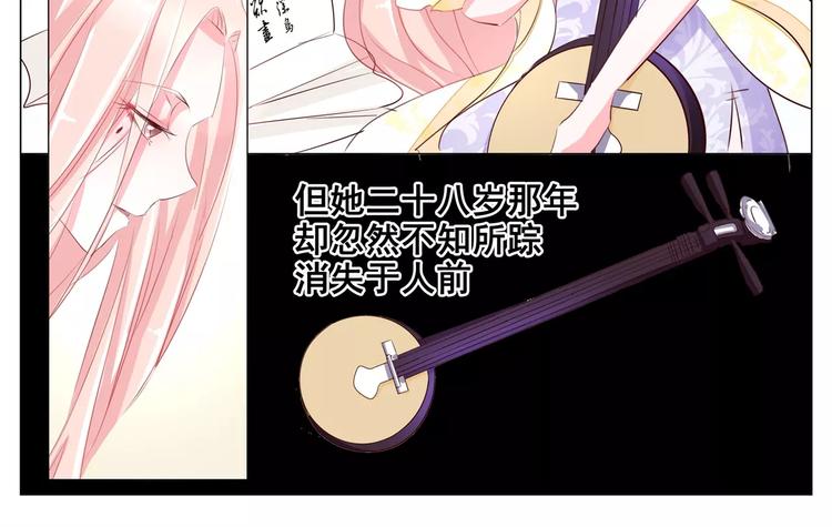 第47话 托孤-第47话