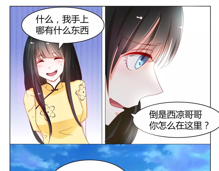 第49话 送你回家-第49话