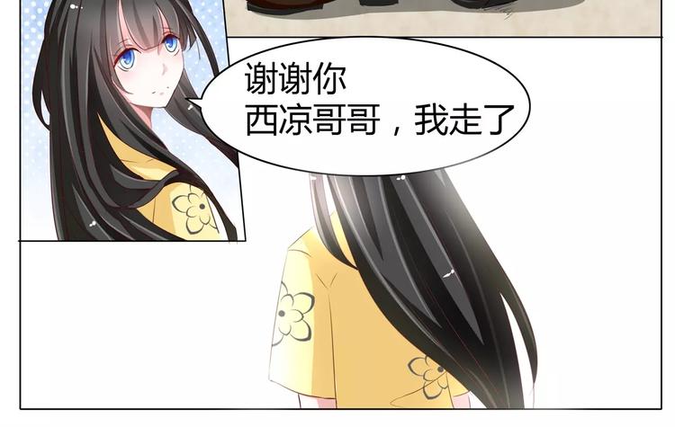 第49话 送你回家-第49话