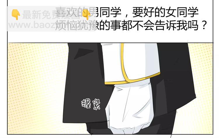 第49话 送你回家-第49话