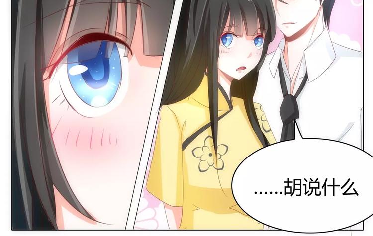 第49话 送你回家-第49话