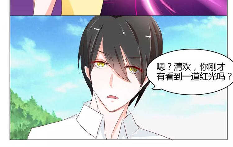 第49话 送你回家-第49话