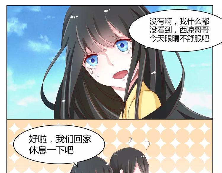 第49话 送你回家-第49话