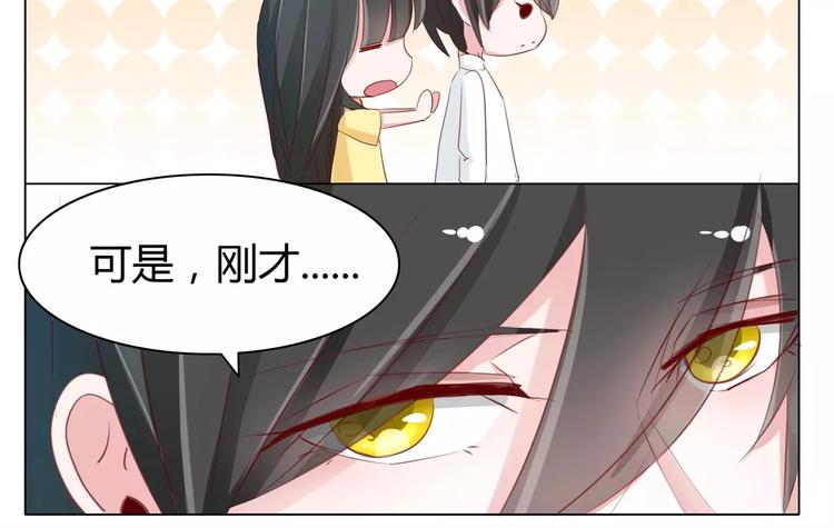 第49话 送你回家-第49话