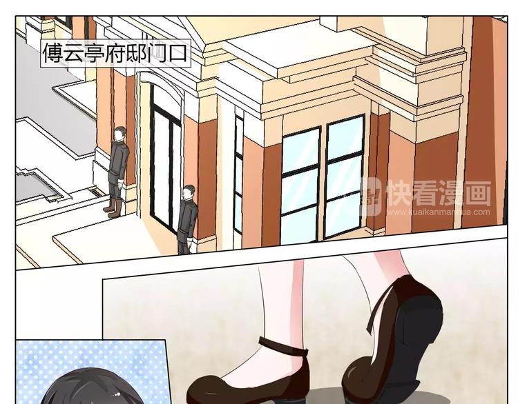 第49话 送你回家-第49话