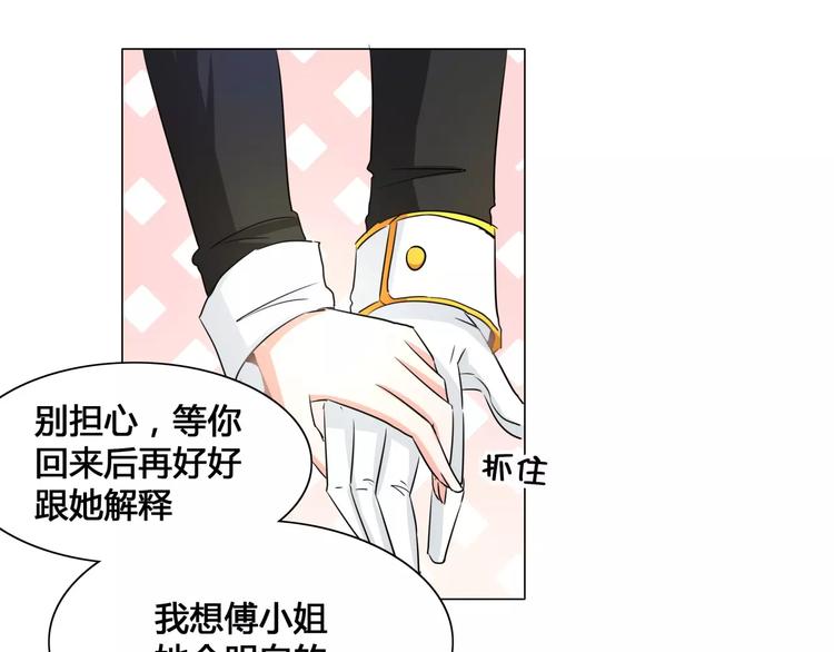 第51话 不告而别(1/2)-第51话