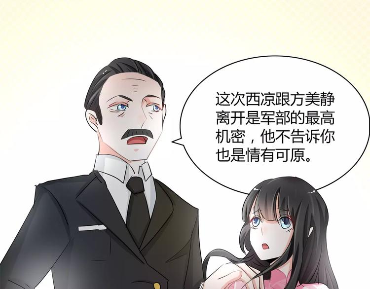 第51话 不告而别(1/2)-第51话