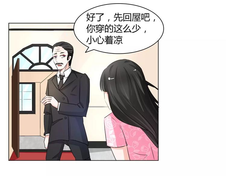 第51话 不告而别(1/2)-第51话