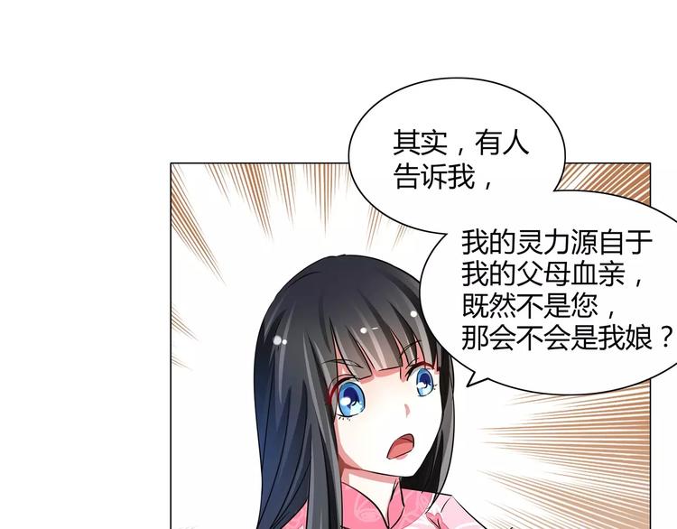 第53话 帅气的家庭教师(1/2)-第53话