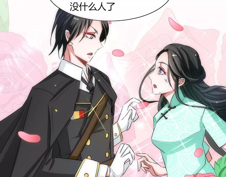 第53话 帅气的家庭教师(1/2)-第53话