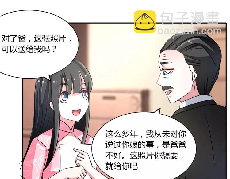 第53话 帅气的家庭教师(1/2)-第53话