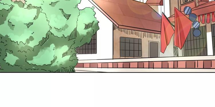 第53话 帅气的家庭教师(1/2)-第53话