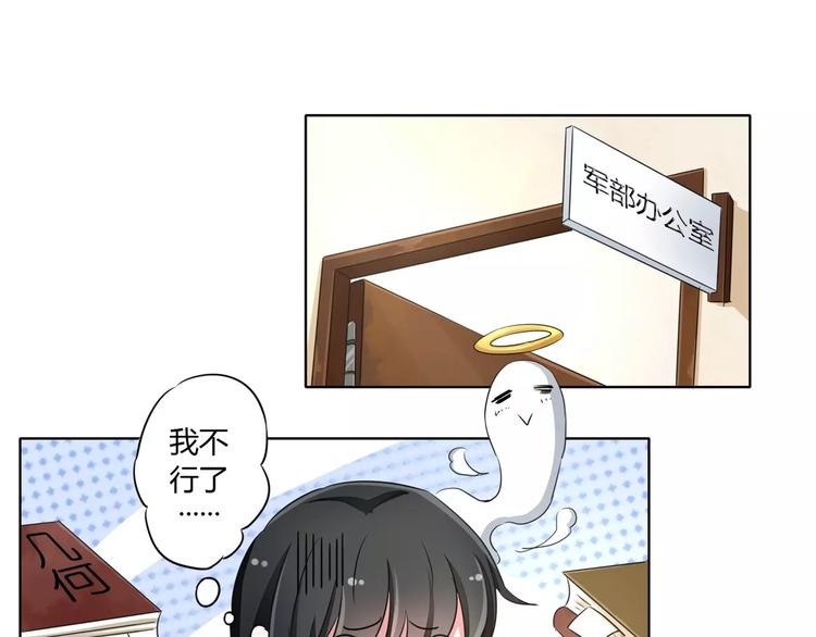 第53话 帅气的家庭教师(1/2)-第53话