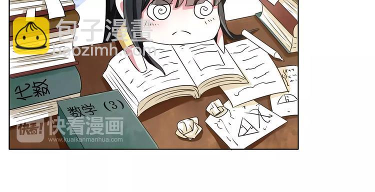 第53话 帅气的家庭教师(1/2)-第53话