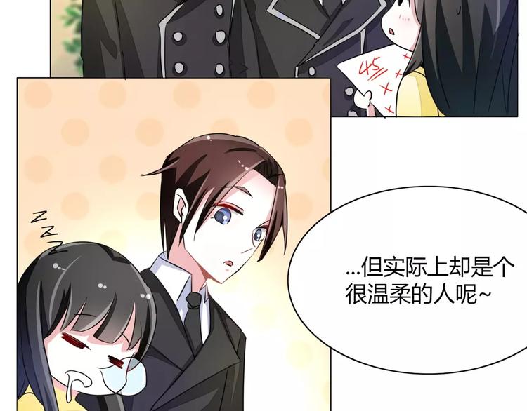 第53话 帅气的家庭教师(1/2)-第53话