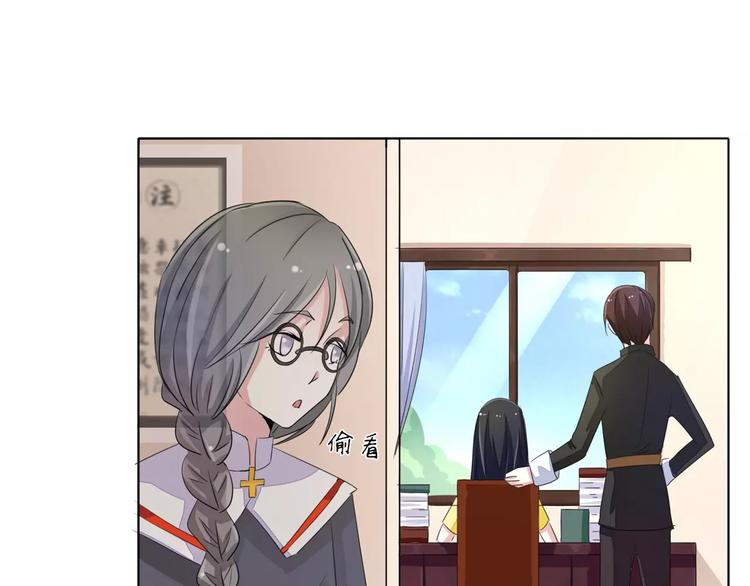 第53话 帅气的家庭教师(1/2)-第53话