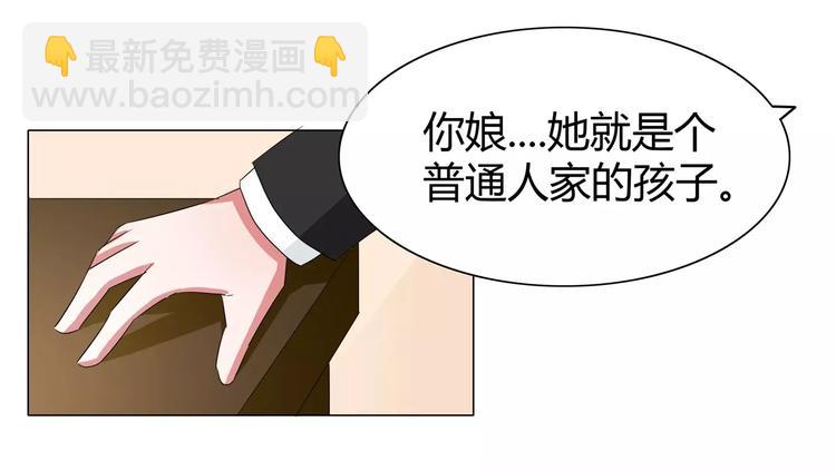 第53话 帅气的家庭教师(1/2)-第53话