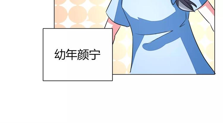 第55话 两小无猜(1/2)-第55话