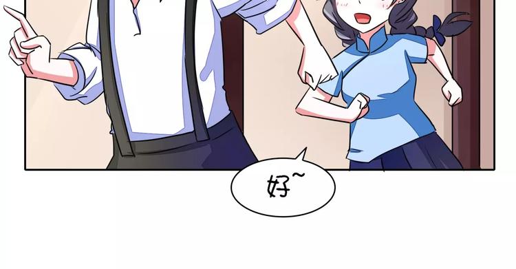 第55话 两小无猜(1/2)-第55话