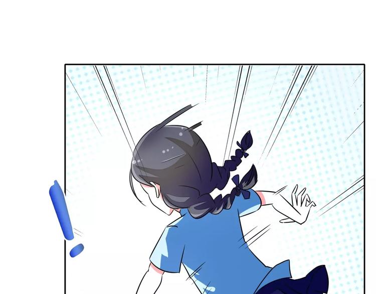 第55话 两小无猜(1/2)-第55话