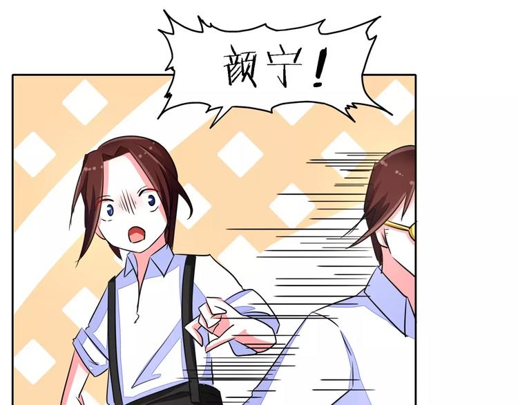 第55话 两小无猜(1/2)-第55话