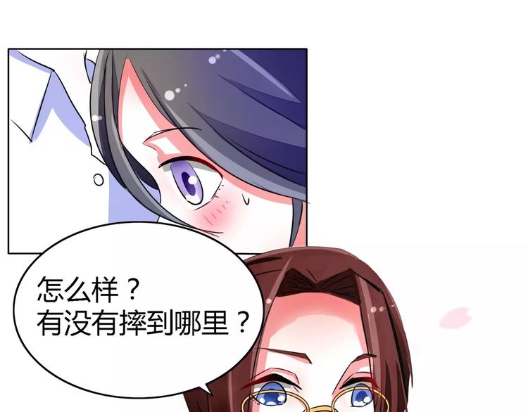 第55话 两小无猜(1/2)-第55话