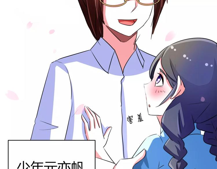 第55话 两小无猜(1/2)-第55话