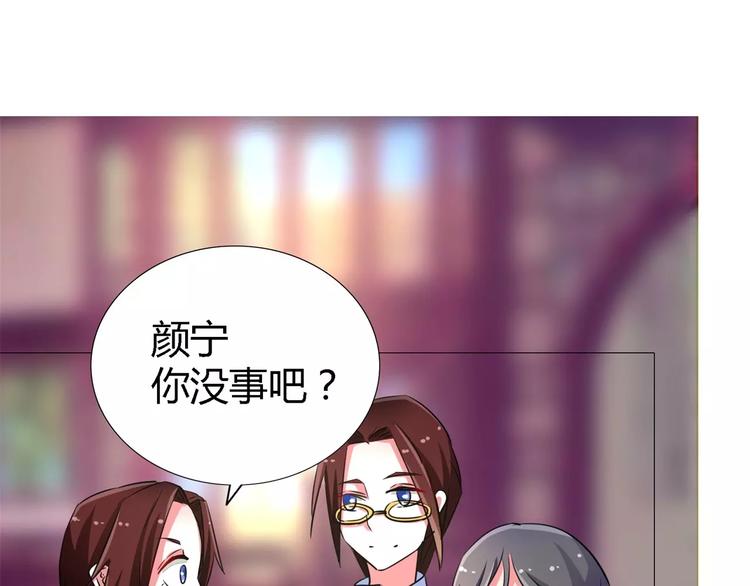 第55话 两小无猜(1/2)-第55话