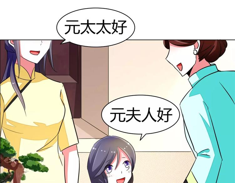 第55话 两小无猜(1/2)-第55话