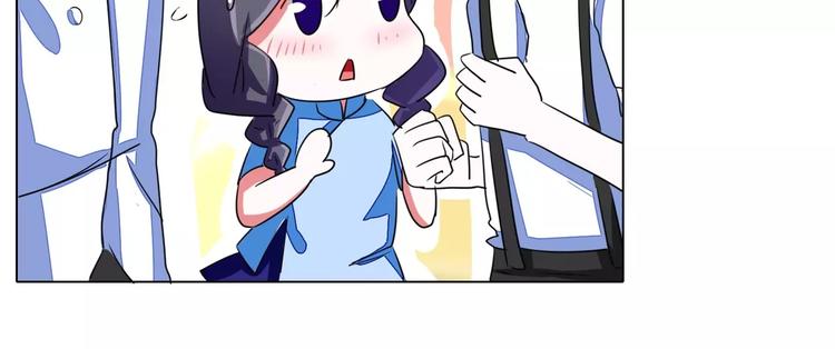 第55话 两小无猜(1/2)-第55话