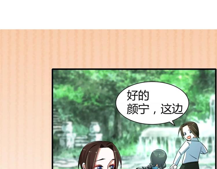 第55话 两小无猜(1/2)-第55话