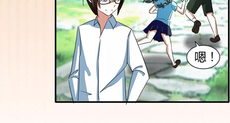 第55话 两小无猜(1/2)-第55话