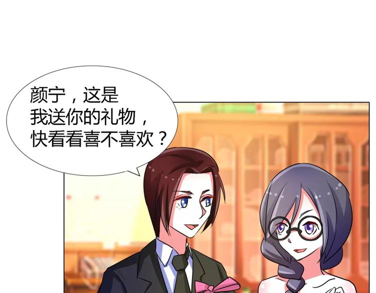 第55话 两小无猜(1/2)-第55话