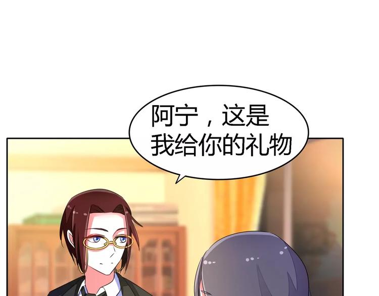 第55话 两小无猜(1/2)-第55话