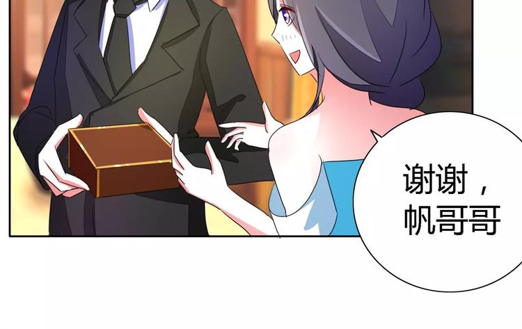 第55话 两小无猜(1/2)-第55话