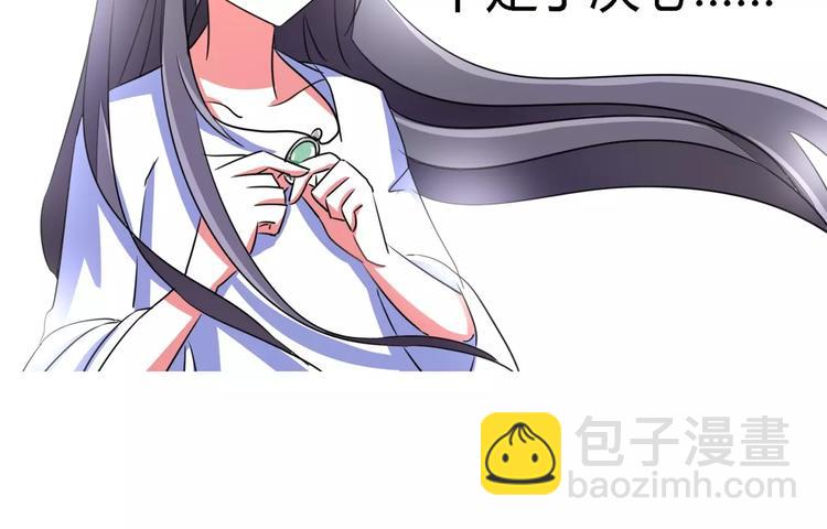 第55话 两小无猜(1/2)-第55话