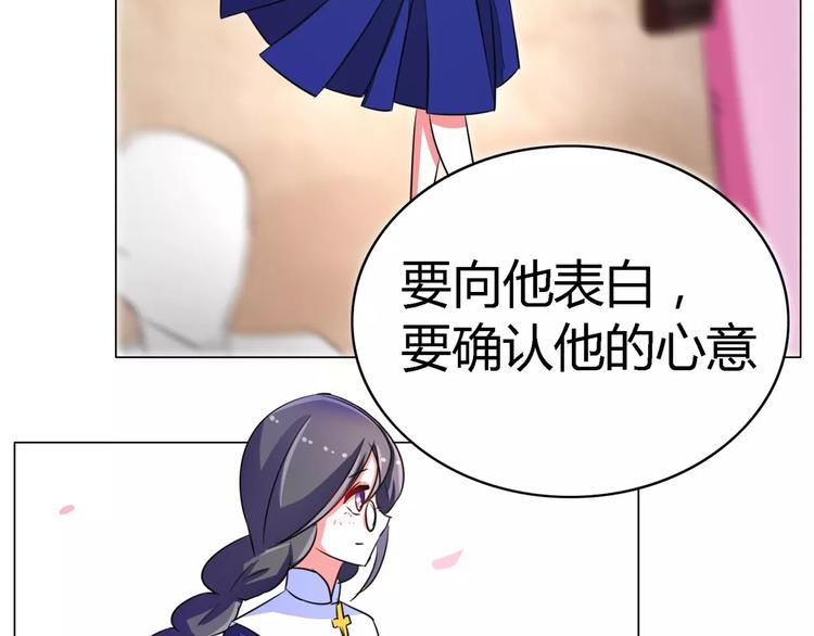 第55话 两小无猜(1/2)-第55话