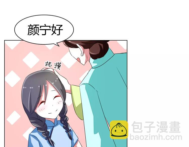 第55话 两小无猜(1/2)-第55话