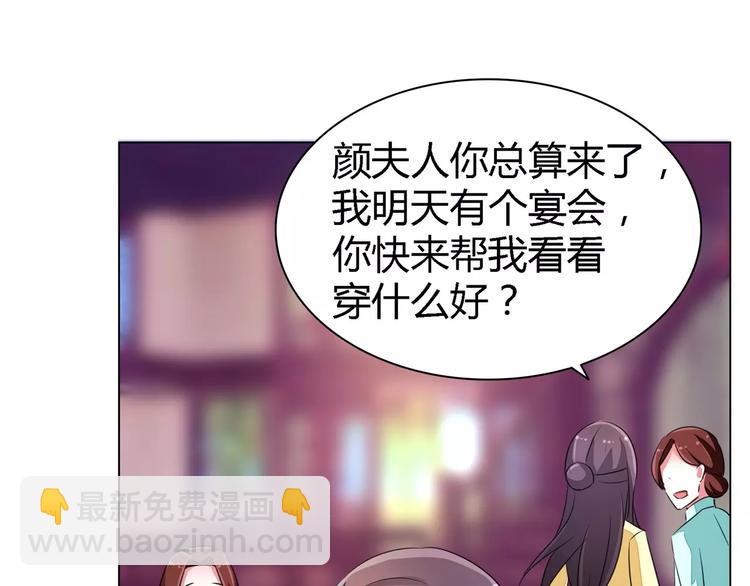 第55话 两小无猜(1/2)-第55话