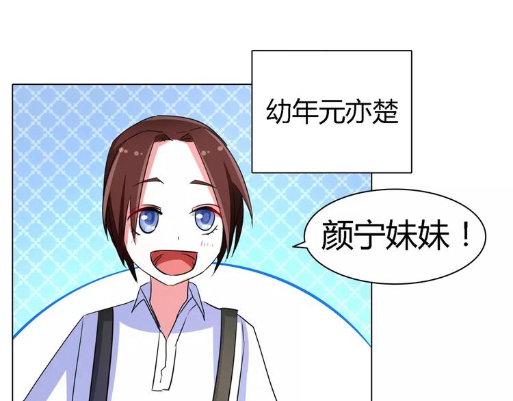 第55话 两小无猜(1/2)-第55话