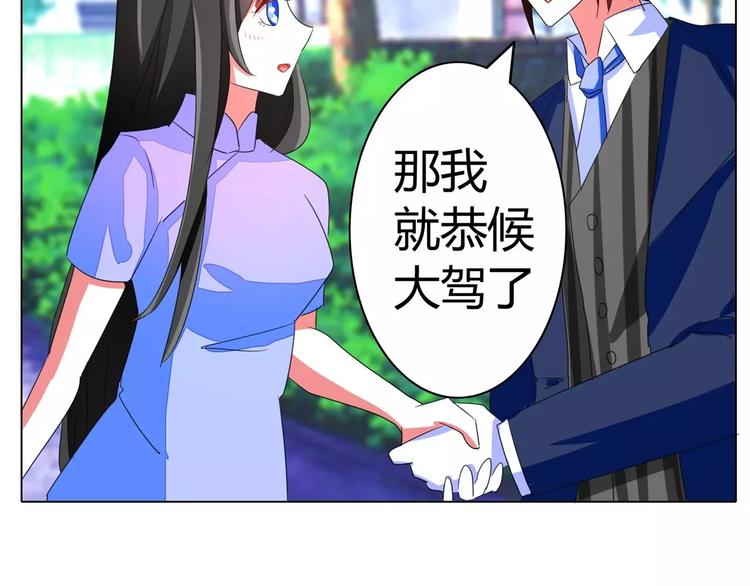 第57话 花痴女鬼(1/2)-第57话