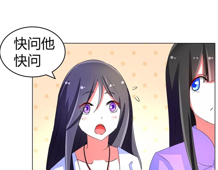 第57话 花痴女鬼(1/2)-第57话