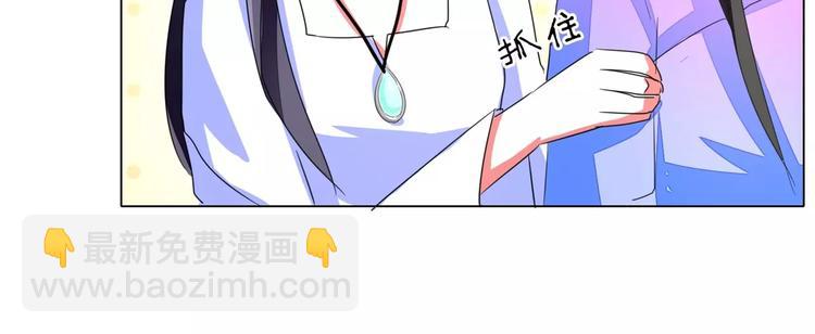 第57话 花痴女鬼(1/2)-第57话